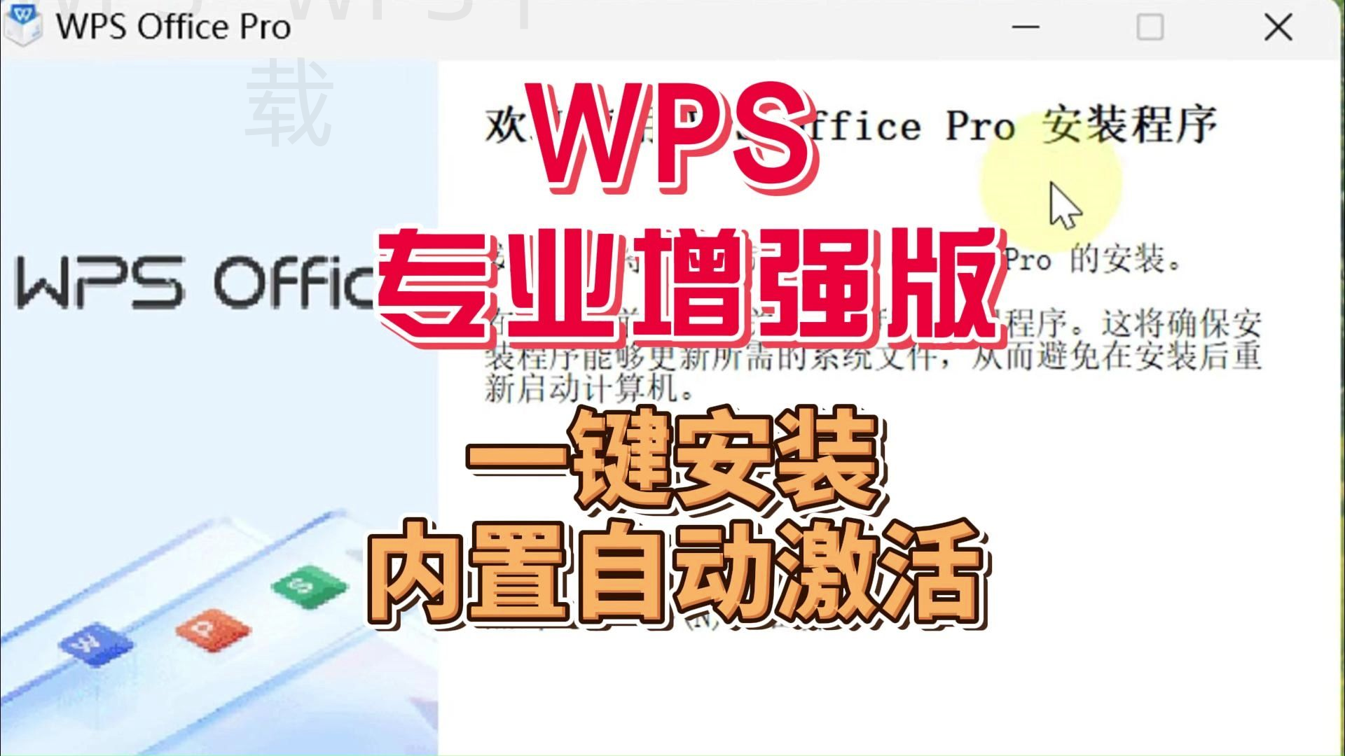 wps云文档怎么方便地下载到u盘？ 一