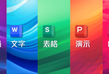 如何使用WPS Office网页版进行高效办公？-WPS免费下载