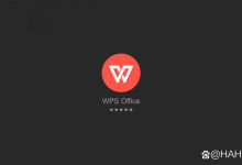 苹果WPS Office怎么用？-WPS免费下载