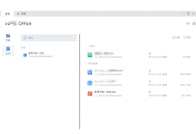 wps下载工作汇报制作指南-WPS免费下载