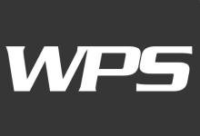 wps下载数据表格编辑教程-WPS免费下载