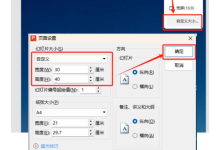 WPS下载完成后怎么开始编辑?-WPS免费下载
