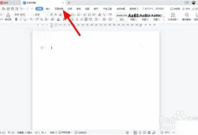 WPS下载失败后如何重新获取安装包?-WPS免费下载