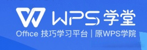 WPS下载到本地后如何管理文档?-WPS免费下载