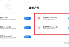 WPS表格怎么按月份汇总数据？-WPS免费下载