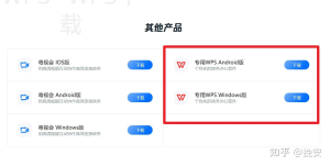 WPS表格怎么按月份汇总数据?-WPS免费下载