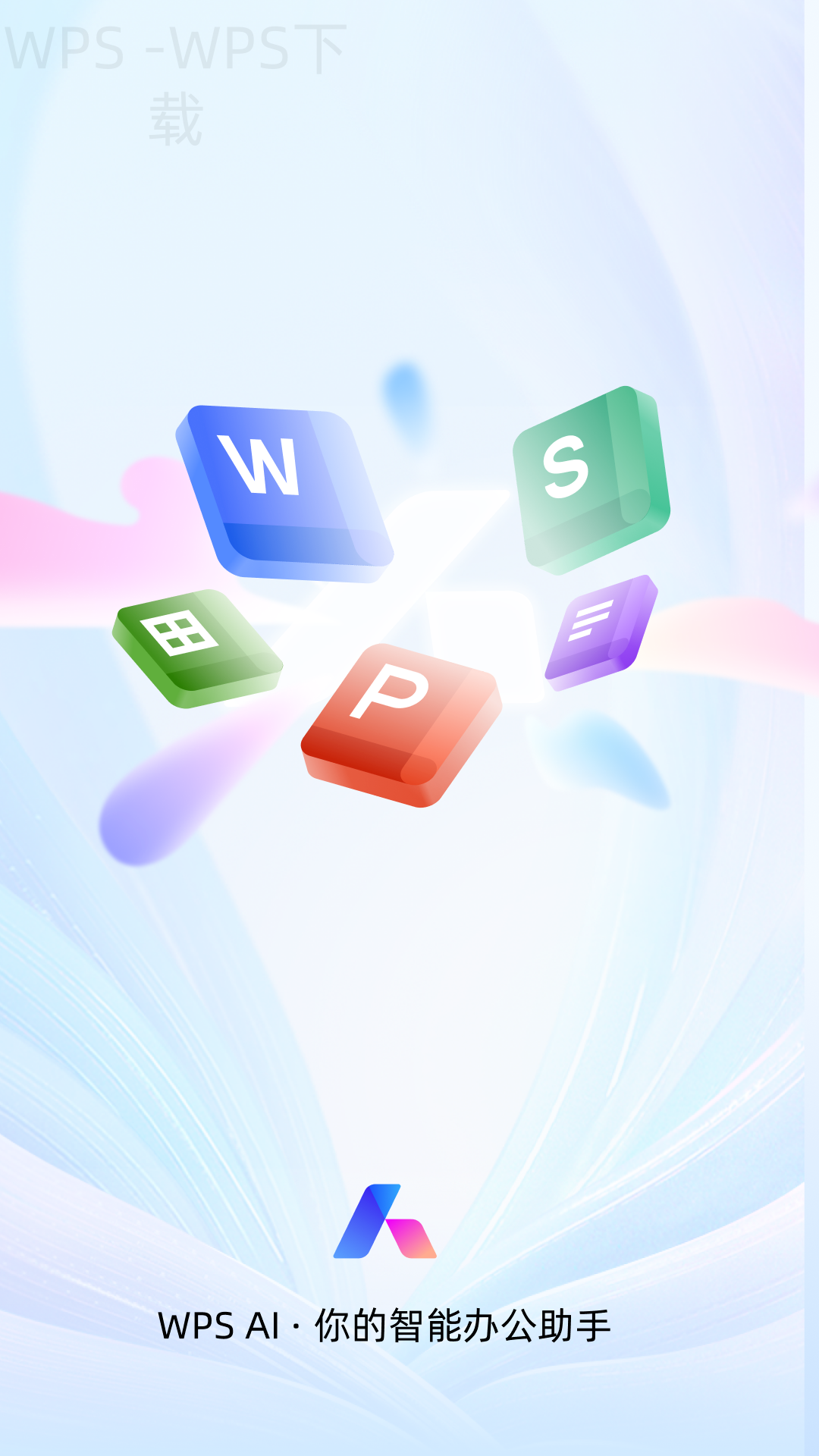WPS表格怎么制作收支明细表？ 二