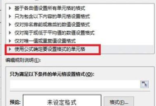 WPS表格怎么批量生成二维码？-WPS免费下载