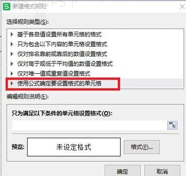WPS表格怎么批量生成二维码？ 一