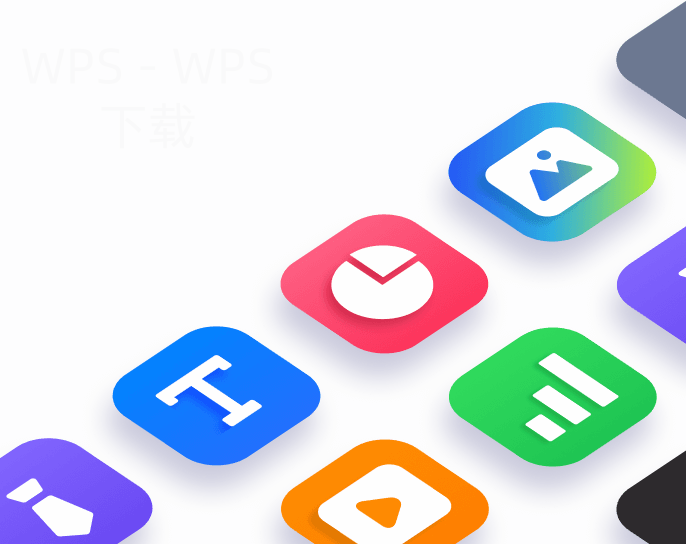 WPS表格怎么按照颜色排序？ 一