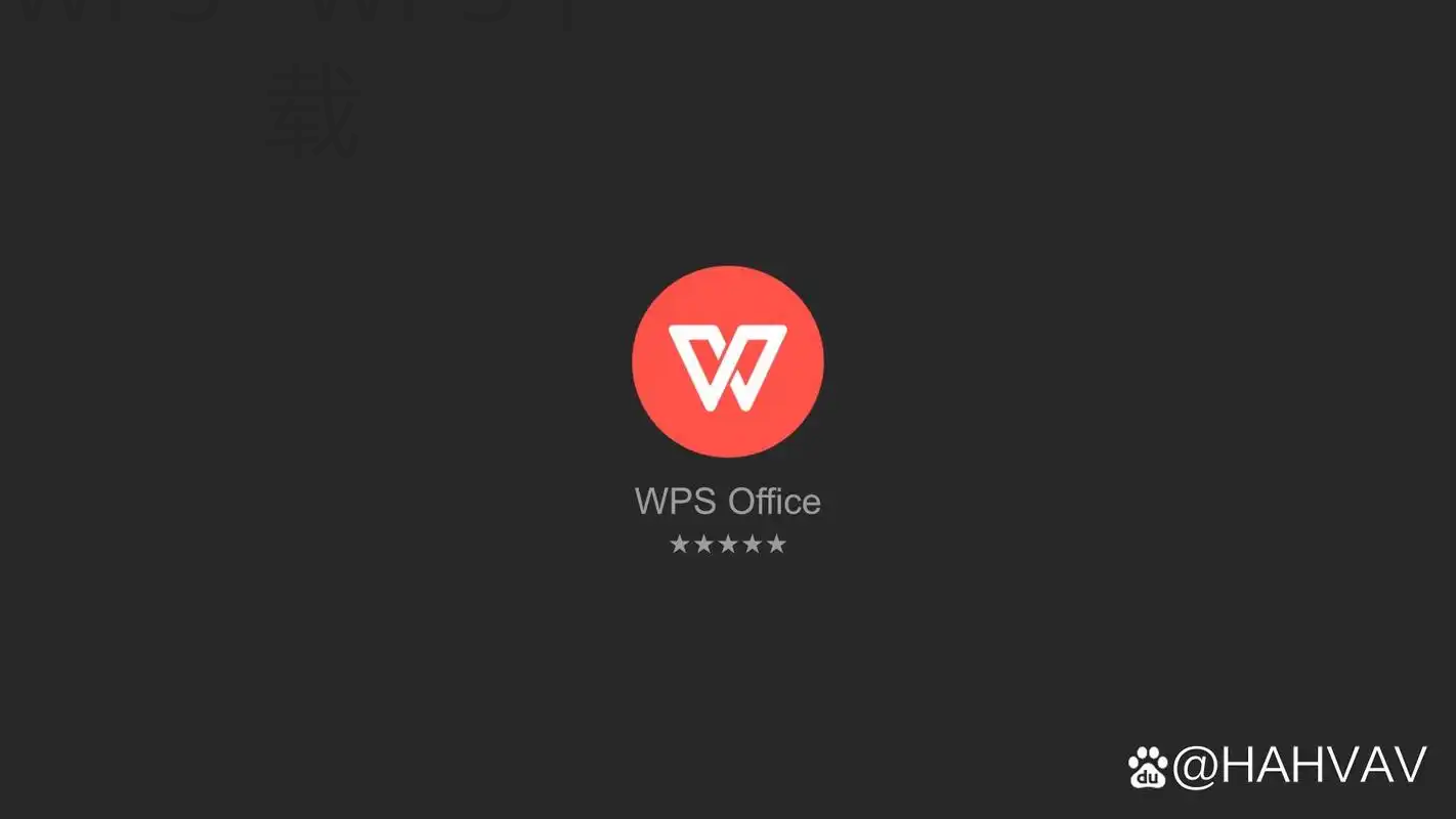 WPS表格怎么快速填充工作日？ 一