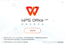 WPS表格怎么导出指定工作表？-WPS免费下载