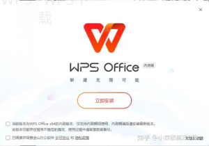 WPS表格怎么导出指定工作表？-WPS免费下载