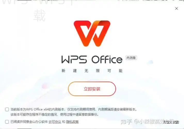 WPS表格怎么导出指定工作表？ 二