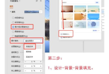 WPS PDF怎么提取指定页面?-WPS免费下载
