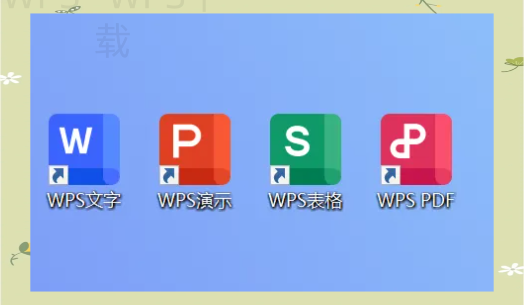 WPS PDF怎么签署合同文件? 5 WPS PDF怎么签署合同文件? 二