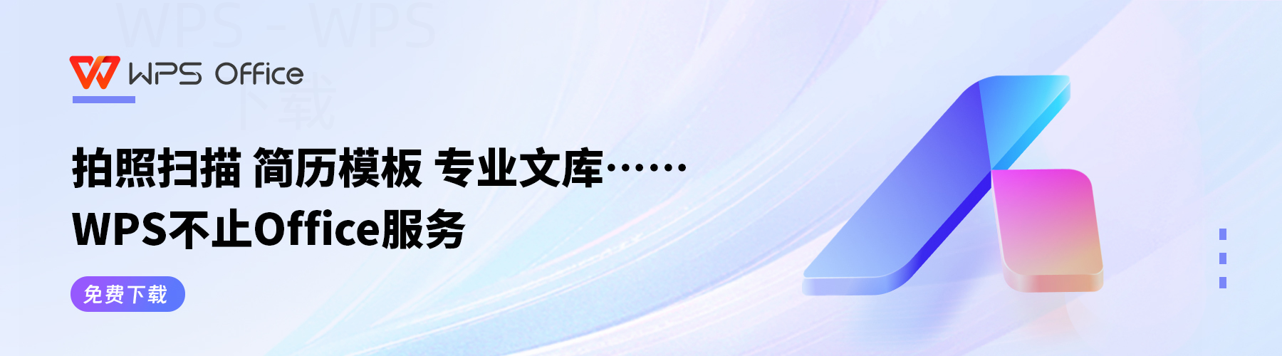 WPS PDF怎么调整页面尺寸? 5 WPS PDF怎么调整页面尺寸? 二