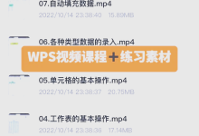 WPS PDF怎么高亮重点内容？-WPS免费下载