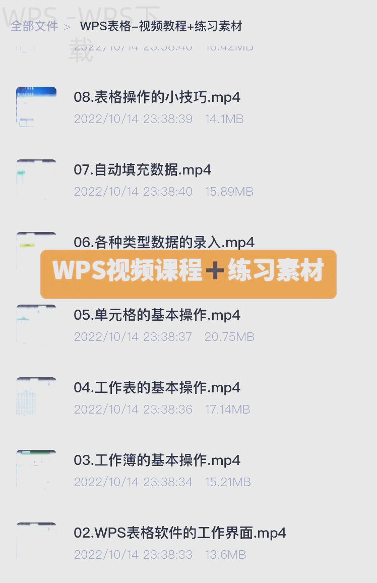 WPS PDF怎么高亮重点内容? 4 WPS PDF怎么高亮重点内容? 一