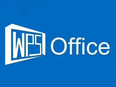 WPS PDF怎么打印双页内容? 5 WPS PDF怎么打印双页内容? 二