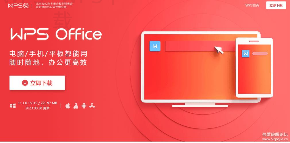 WPS PDF怎么拆分成多个文件？ 二
