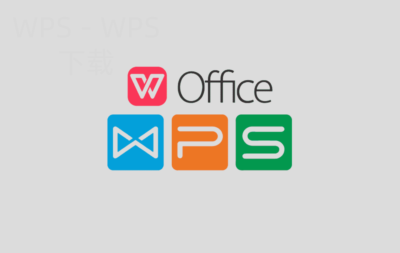 WPS PDF怎么设置禁止复制? 5 WPS PDF怎么设置禁止复制? 二