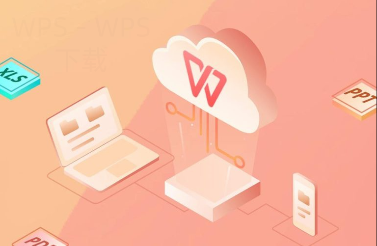 WPS演示怎么制作课程课件? 5 WPS演示怎么制作课程课件? 二